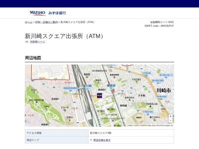 みずほ銀行 新川崎スクエア出張所(日本、〒212-0058神奈川県川崎市幸区鹿島田1丁目1−3−3F新川崎スクエア)