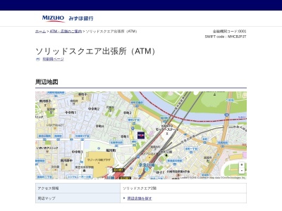 みずほ銀行 ソリッドスクエア出張所(日本、〒212-0013神奈川県川崎市幸区堀川町580)