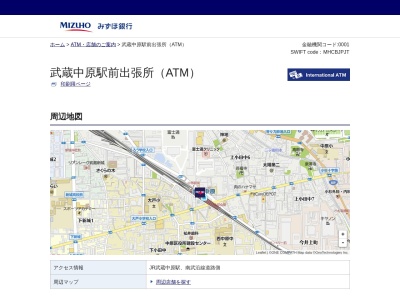 みずほ銀行 武蔵中原駅前出張所(日本、〒211-0053神奈川県川崎市中原区上小田中6丁目21−5)