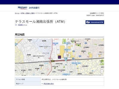 みずほ銀行ATM(日本、〒251-0041神奈川県藤沢市辻堂神台1−3−1)