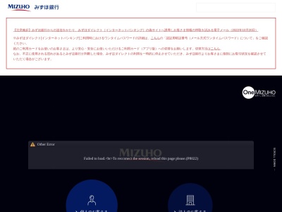 みずほ銀行鴨宮出張所(日本、〒250-0872神奈川県小田原市中里296−1)
