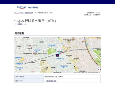 みずほ銀行 大和支店 つきみ野駅前出張所（ＡＴＭコーナー）のクチコミ・評判とホームページ