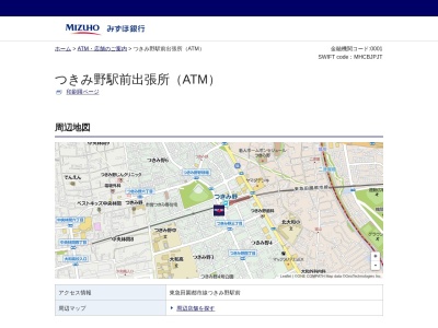 みずほ銀行 大和支店 つきみ野駅前出張所(ATMコーナー)(日本、〒242-0002神奈川県大和市つきみ野3丁目24−3)