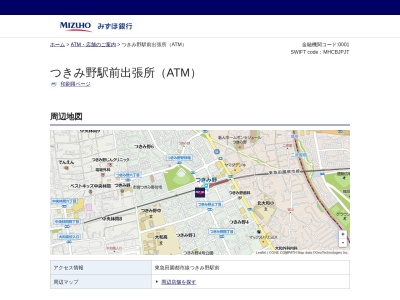 ランキング第7位はクチコミ数「0件」、評価「0.00」で「みずほ銀行 大和支店 つきみ野駅前出張所（ＡＴＭコーナー）」