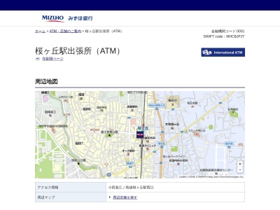 みずほ銀行 湘南台支店 桜ヶ丘駅出張所(ATMコーナー)(日本、〒242-0024神奈川県大和市福田2丁目1−2)
