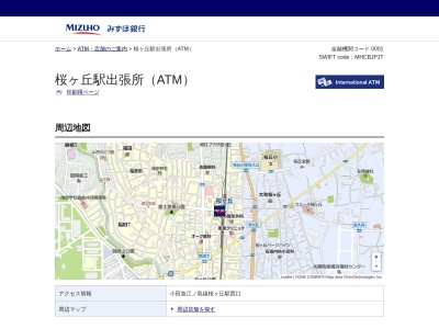 ランキング第5位はクチコミ数「0件」、評価「0.00」で「みずほ銀行 湘南台支店 桜ヶ丘駅出張所（ＡＴＭコーナー）」