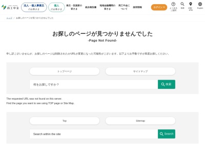 ランキング第7位はクチコミ数「0件」、評価「0.00」で「商工組合中央金庫 長岡支店」