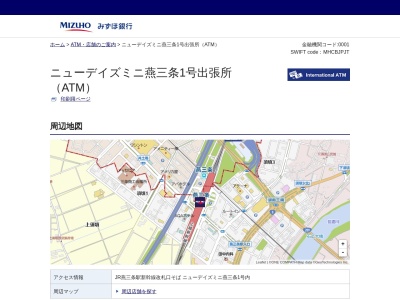 みずほ銀行新潟支店ニューデイズミニ燕三条1号出張所(日本、〒955-0093新潟県三条市下須頃497)