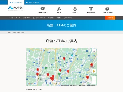 協栄信用組合 経営大学前支店(日本、〒959-1513 新潟県南蒲原郡田上町川船河 大字川船河甲898−16)