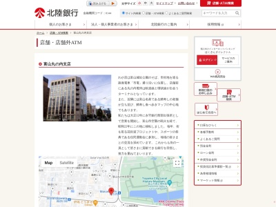 北陸銀行富山丸の内支店(富山県富山市丸の内1-8-10)