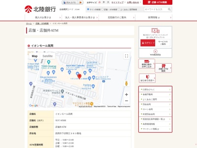 北陸銀行(日本、〒933-0813富山県高岡市下伏間江383)