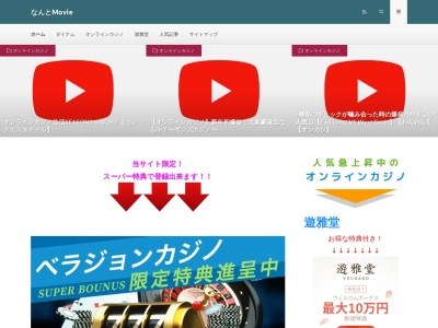 なんと農協本店(日本、〒939-1843 富山県南砺市金戸268−1)
