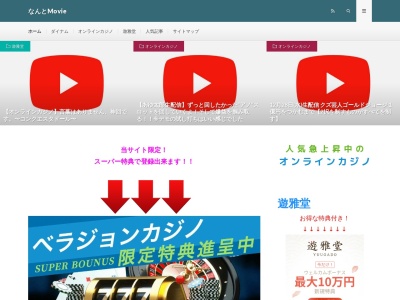 なんと農協東部支店(日本、〒939-1811富山県南砺市理休190−1)