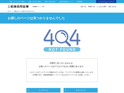 新湊信用金庫 カモン新湊ショッピングセンター(日本、〒934-0011富山県射水市本町3丁目12)