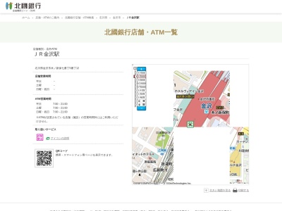 北國銀行(日本、〒920-0858石川県金沢市木ノ新保町1−1)