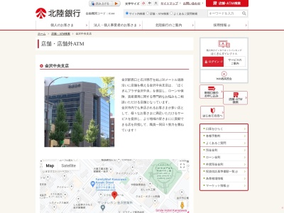 北陸銀行金沢中央支店(石川県金沢市駅西本町1-15-35)