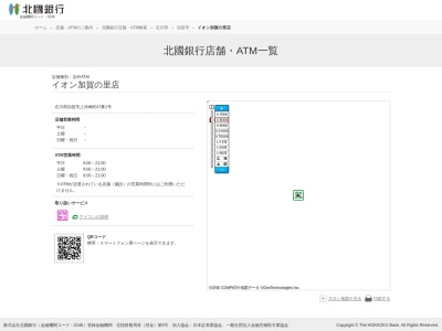 北國銀行(日本、〒922-0013石川県加賀市上河崎町47−1)