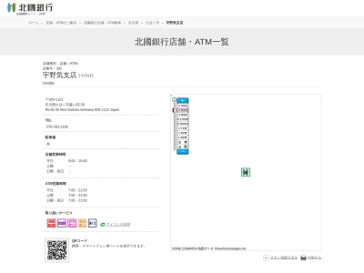 北國銀行宇野気支店(石川県かほく市浜北ロ95-8)