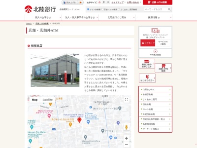 北陸銀行松任支店(日本、〒924-0882石川県白山市八ツ矢町619)
