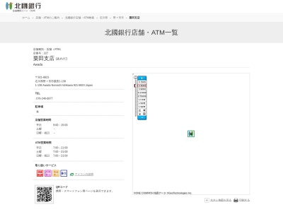 北國銀行粟田支店(石川県野々市市横宮町19-1)