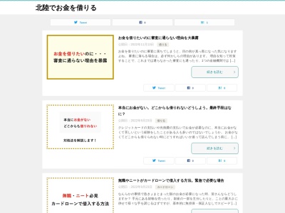 北陸信用金庫 野々市支店(日本、〒921-8815石川県野々市市本町3丁目7−9)