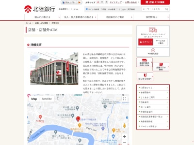 北陸銀行津幡支店(石川県河北郡津幡町字清水イ125)