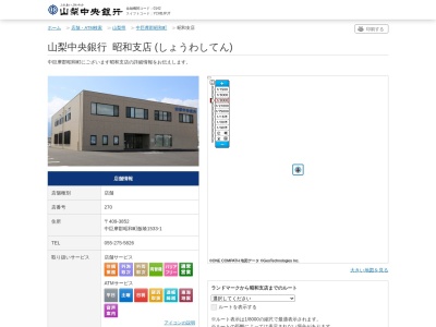 ランキング第2位はクチコミ数「2件」、評価「2.91」で「山梨中央銀行」