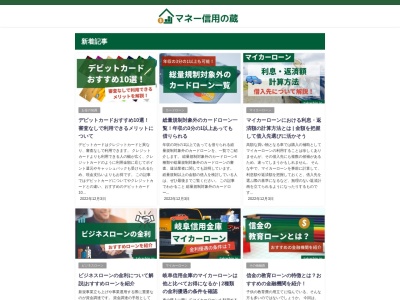 高山信用金庫 駅西支店(日本、〒506-0053岐阜県高山市昭和町1丁目88−1)