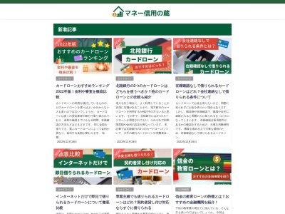 高山信用金庫 駅前支店(日本、〒506-0026 岐阜県高山市花里町6丁目41)
