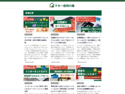 ランキング第7位はクチコミ数「0件」、評価「0.00」で「高山信用金庫 駅前支店」