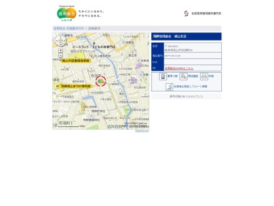 飛騨信用組合城山支店(岐阜県高山市吹屋町66)