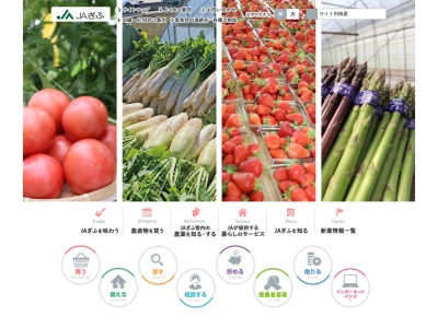 ぎふ農協美山南支店(日本、〒501-2259 岐阜県山県市岩佐298)