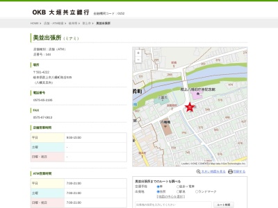 (株)大垣共立銀行 美並出張所(日本、〒501-4106 岐阜県郡上市美並町白山1576−1)
