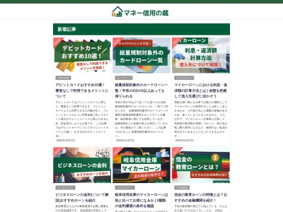 高山信用金庫 下呂支店(日本、〒509-2202岐阜県下呂市森1064−24)