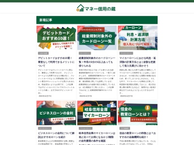 ランキング第10位はクチコミ数「0件」、評価「0.00」で「高山信用金庫萩原出張所」