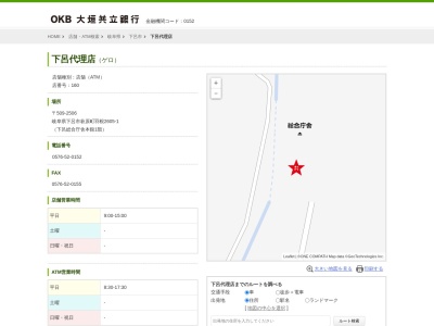 (株)大垣共立銀行 下呂・代理店(日本、〒509-2506岐阜県下呂市萩原町羽根2605−1)
