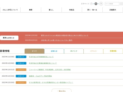 JAあいら伊豆 宇佐美支店(日本、〒414-0001静岡県伊東市宇佐美1808−1)