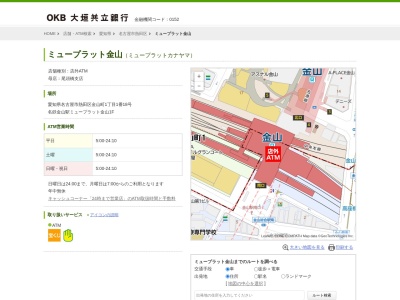 大垣共立銀行 ミュープラット金山出張所(日本、〒456-0002 愛知県名古屋市熱田区金山町1丁目1−1−18)
