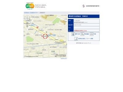 愛知県中央信用組合安城支店(愛知県安城市緑町2-19-3)