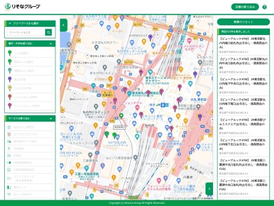 ランキング第2位はクチコミ数「0件」、評価「0.00」で「りそな銀行中京競馬場出張所」