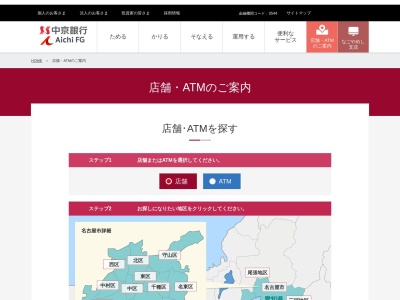中京銀行春日支店(日本、〒452-0000 愛知県清須市春日宮重１４０−１)