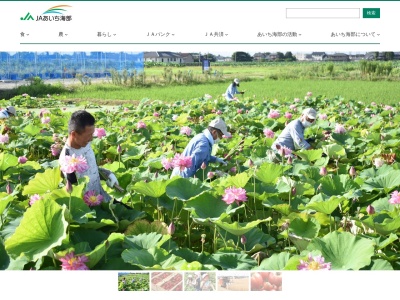 あいち海部農協飛島支店(日本、〒490-1434愛知県海部郡飛島村松之郷１丁目５２−１)