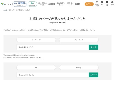 商工中金津支店(日本、〒514-0004三重県津市栄町4丁目254)