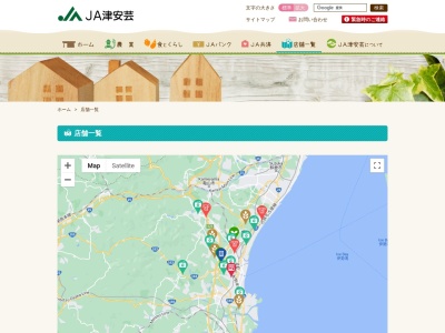JA津安芸 貯金為替課(日本、〒514-0057三重県津市一色町211)