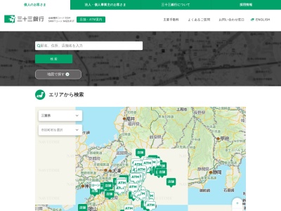 三重銀行 本店営業部近鉄四日市駅出張所(日本、〒510-0075三重県四日市市安島1丁目1−56)