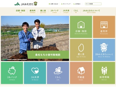 JAみえきた 桑名支店(日本、〒511-0068三重県桑名市中央町2丁目36)