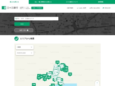 三重銀行(日本、〒511-0255三重県員弁郡東員町大字長深字築田５１０−１)