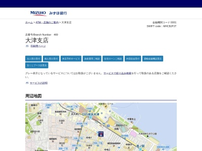 みずほ銀行 大津支店(日本、〒520-0041滋賀県大津市浜町1−1)