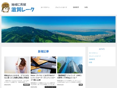 栗東市農協葉山支店(日本、〒520-3045滋賀県栗東市高野322)