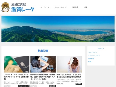 栗東市農協出庭支店(日本、〒520-3041滋賀県栗東市2036)